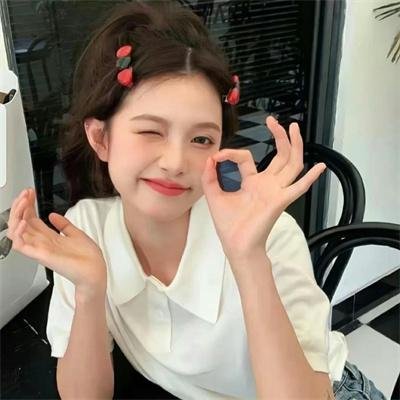 郝天真的灿烂人生